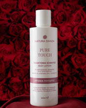 Load image into Gallery viewer, PURE TOUCH Powder-scented Body Lotion